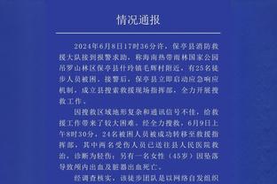 海兰德：我们今晚打得很棒 我在组织进攻方面做得很好